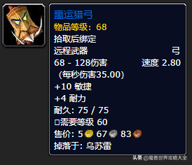 祖尔格拉布boss分布图(祖尔格拉布能抓的宝宝)插图86