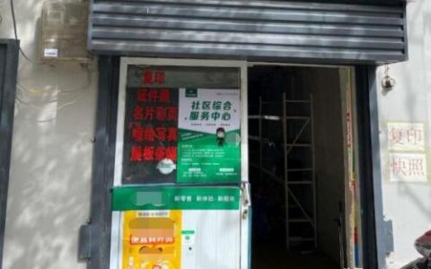 快递驿站加盟(菜鸟驿站加盟条件)