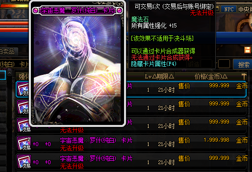 流浪武士符文选择(流浪武士带什么武器)插图44