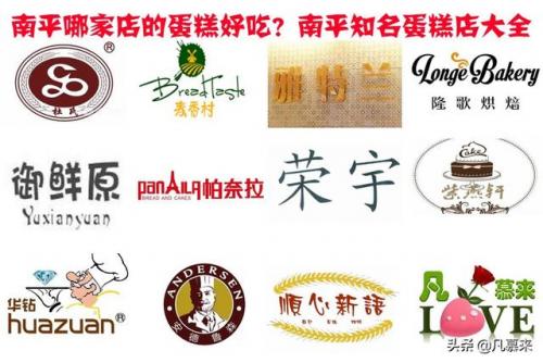 延平商场美食排名前十(延平大的商场)插图