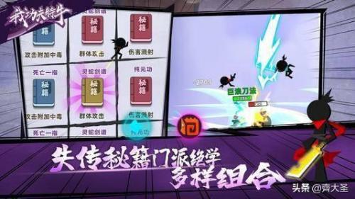 单机内购游戏 全解版(巅峰坦克单机内购版)插图11