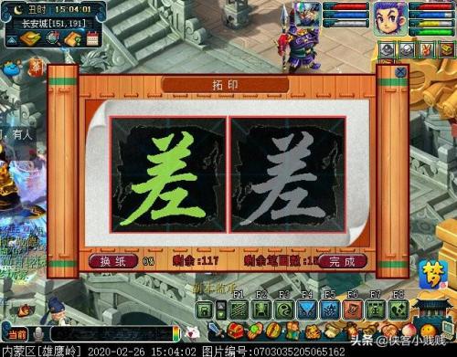 妙法慧心怎么玩(心法和技法的理解)插图8