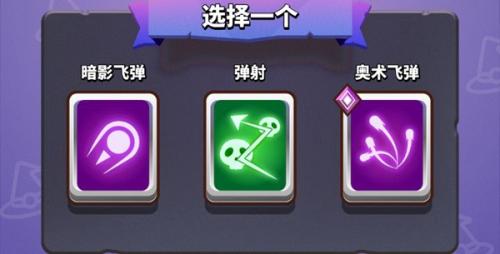 小小法师暗影流技能神器选择攻略(暗影格斗52满级武器破解)插图