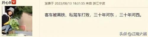 宁波长途汽车站(宁波k336途经站)插图7