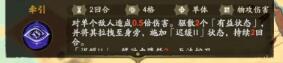 天地劫手游战斗对战新手操作教学(经典rpg手游)插图8