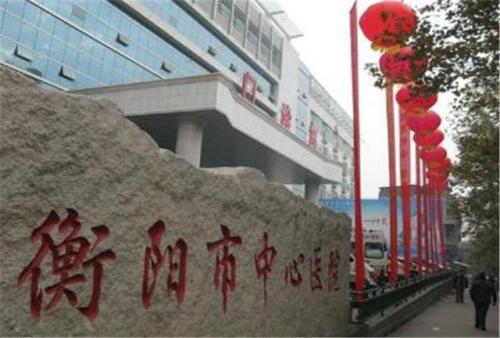 衡阳矫正医生排名前十(衡阳牙齿矫正多少钱)插图6