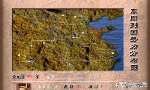有关战国七雄的游戏，战国题材游戏插图3