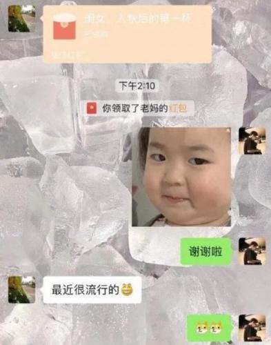立秋的第一杯奶茶是什么意思(立秋的唯美句子)插图15