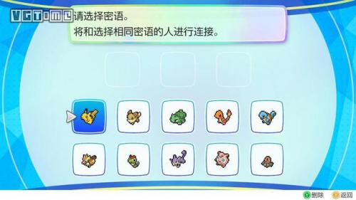 精灵宝可梦go(精灵宝可梦正版手游)插图13