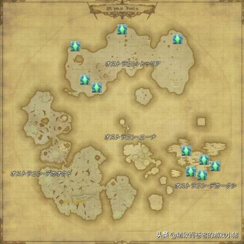 ff14风脉泉怎么开(ff14阿拉米格人居住区风脉泉)插图11
