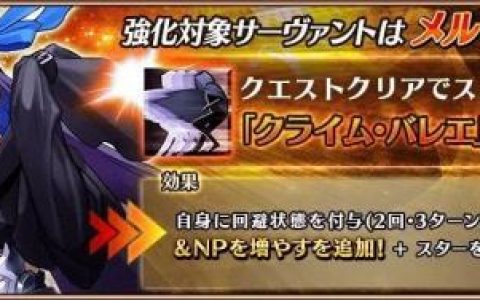 FGO五星丑阶莉莉丝技能是什么(fgo莉莉丝简介)