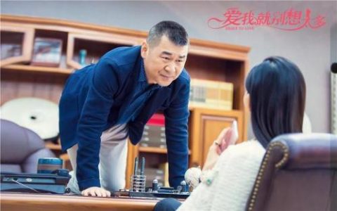老夫少妻电视剧(男女主年龄差大的电视剧)