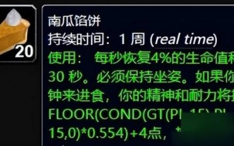 正式服部落怎么去达纳苏斯，达纳苏斯在哪里