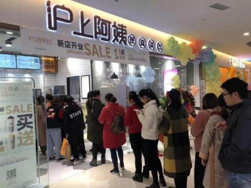 排名前十咖啡饮品店(中国咖啡加盟店排行榜)插图4