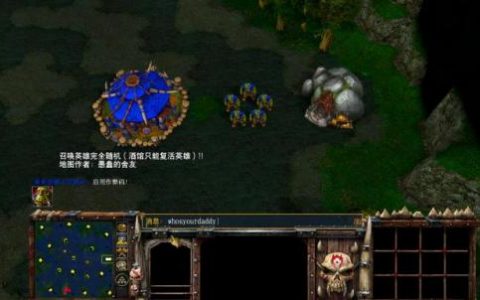 魔兽争霸无敌命令(魔兽争霸3秘籍只给自己用)