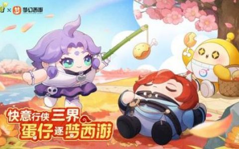 梦幻西游西游三维版(梦幻西游能交易金币的是什么版本)