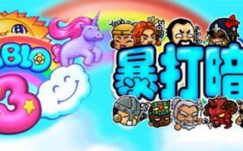 巫医祖尼玛萨套装搭配(暗黑3巫医祖尼套怎么搭)
