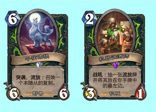 炉石传说恶魔猎手卡组最新，炉石传说潜行者卡组插图5