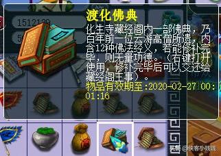 妙法慧心怎么玩(心法和技法的理解)插图2