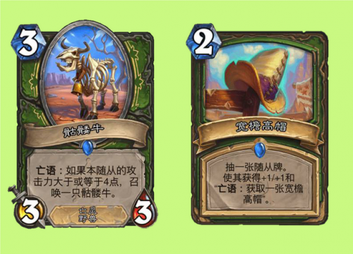 炉石新版本(炉石酒馆战棋最新更新)插图7