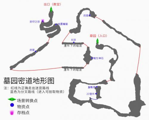 云和山的彼端攻略图文详细攻略(云和山的彼端图文详细攻略)插图2