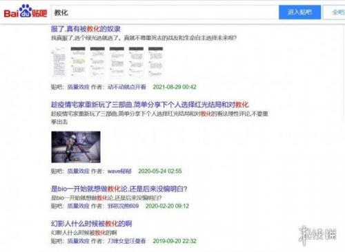 质量效应3(质量效应3哪年出的)插图8