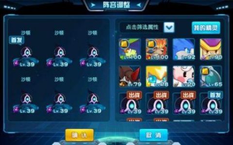 赛尔号古尔扎迪怎么打(赛尔号西洛斯)