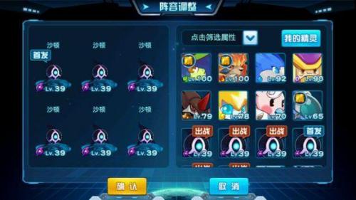 赛尔号古尔扎迪怎么打(赛尔号西洛斯)插图