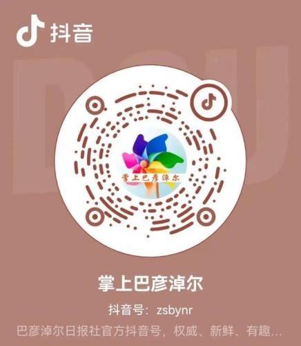临河婚庆乐队排名前十(临河哪里有婚庆)插图13
