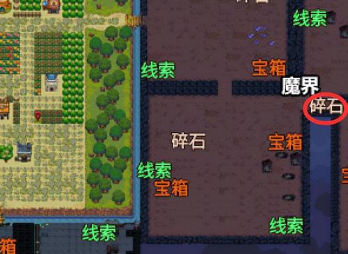 dnf远古宝藏的线索怎么获得(航海日记宝物线索3个有2个)插图5