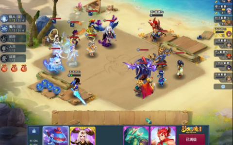 自走棋阵容搭配(dota1自走棋最新阵容)