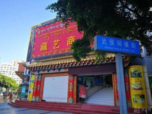 成都藏民(甘孜都是藏民吗)插图