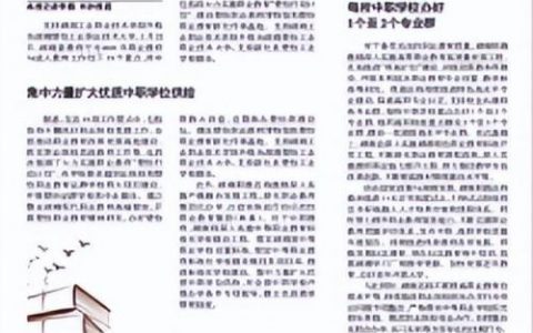湘潭大学兴湘学院(兴湘学院考研录取率)