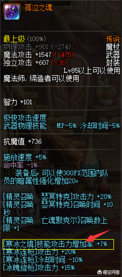 冰洁师图片(冰姐是什么职业)插图2