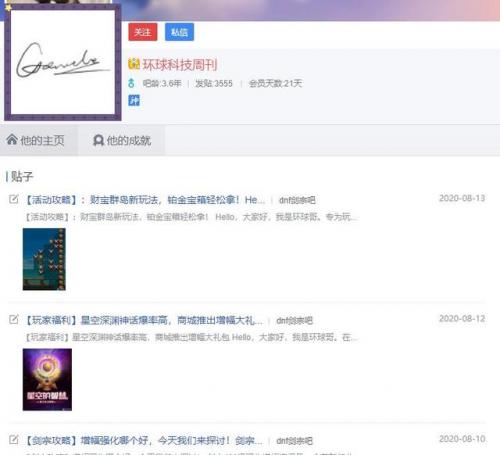 dnf剑宗贴吧(2023dnf韩服7月职业平衡)插图14