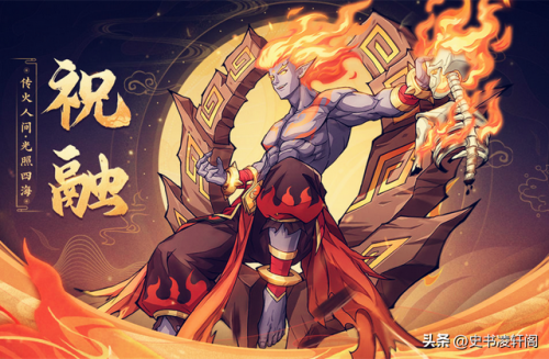 中国神化战神排名前十(神话中开天辟地的神是)插图