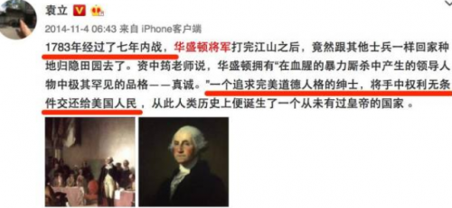 袁立华表奖(2011年红毯袁立造型)插图26
