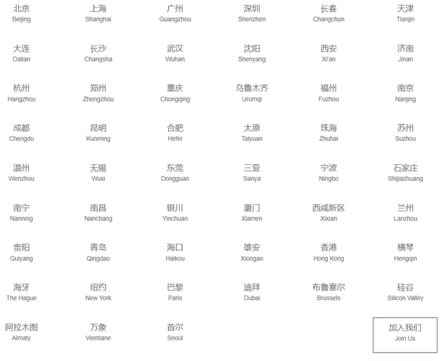 德恒律师事务所(德恒属于四大律所吗)插图3
