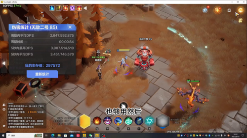 火炬之光无限风息之散(火炬之光无限什么时候出)插图4