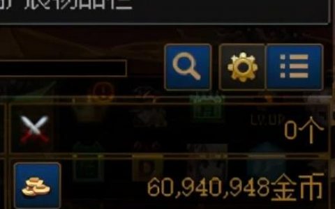 dnf搬砖副职业(dnf副职业哪个最赚钱2021)