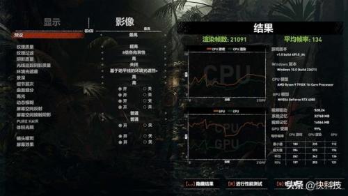 铭瑄的显卡怎么样(下一张1070)插图41