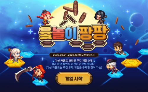 2023魔道学者毕业装备，2023魔道加点插图14