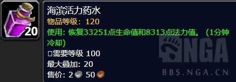 布林顿7000能开出什么(布加迪破百)插图2