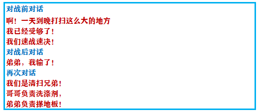 口袋妖怪绿宝石图鉴怎么升级(口袋妖怪绿宝石进化图鉴大全)插图89