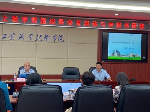 内蒙古民族幼儿师范高等专科学校(内蒙古民族幼儿师范霸凌事件)插图5