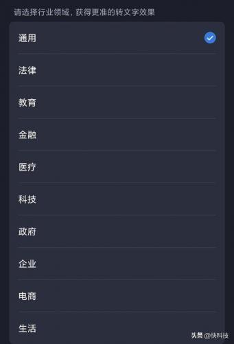 讯飞会议耳机(讯飞智能耳机iFLYBUDS说明书)插图17