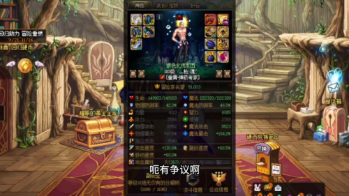 dnf110版本男弹药装备(60版本的dnf装备一览表)插图