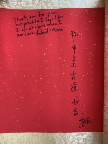 福州教育学院(福建教育学院函授)插图25