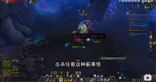 魔兽世界锥喉林地咀嚼者获取攻略(魔兽世界锥喉林地咀嚼者怎么获得)插图2