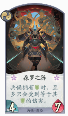 阴阳师兵俑(sp辉夜姬和sp酒吞哪个先培养)插图6